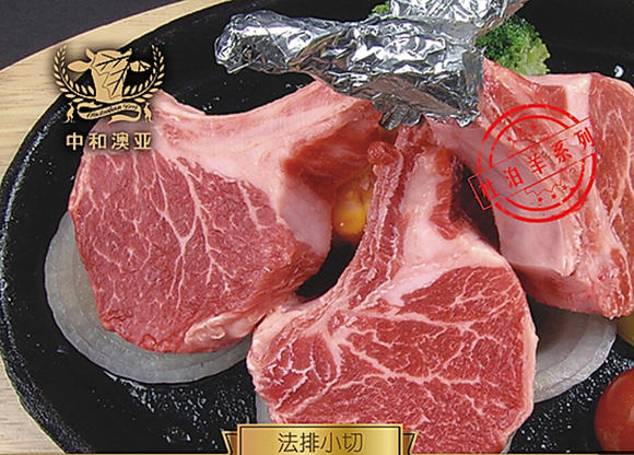 商品详情 产品介绍: 由中和澳亚自有牧场养殖的杜泊羊羔羊精修带肉脊