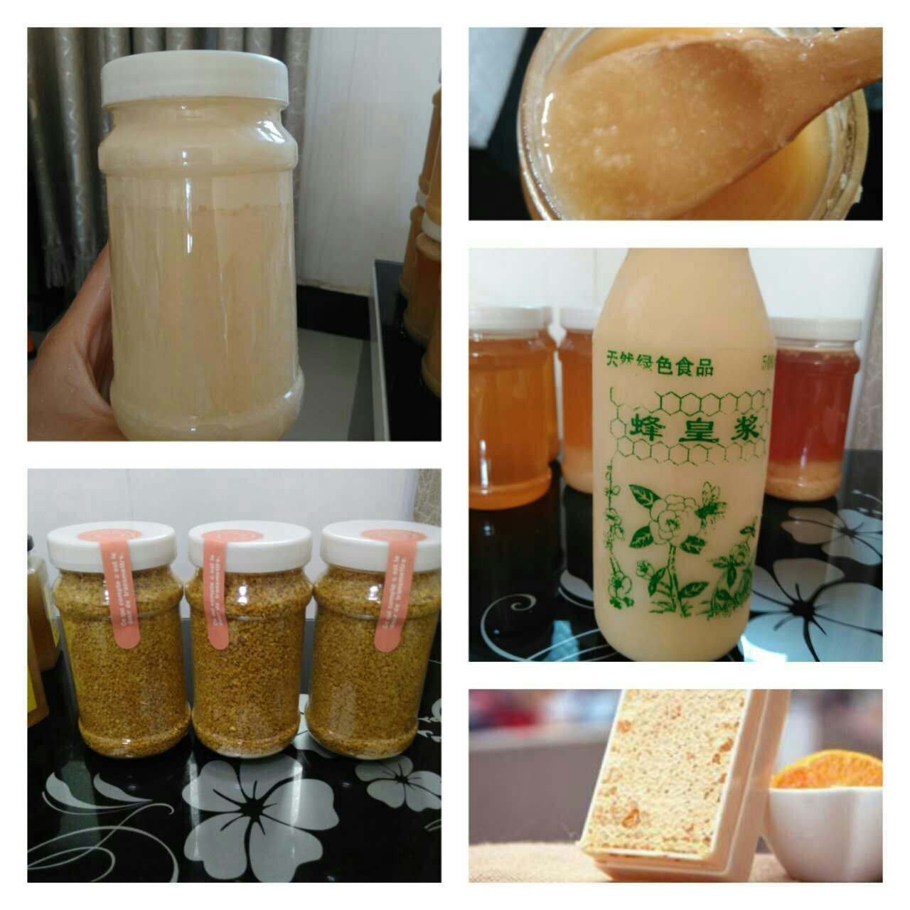 蜂皇浆