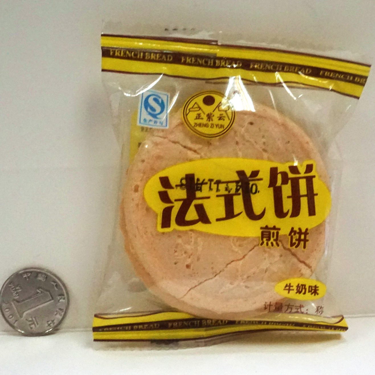 8斤 正紫云法式煎饼(牛奶味)