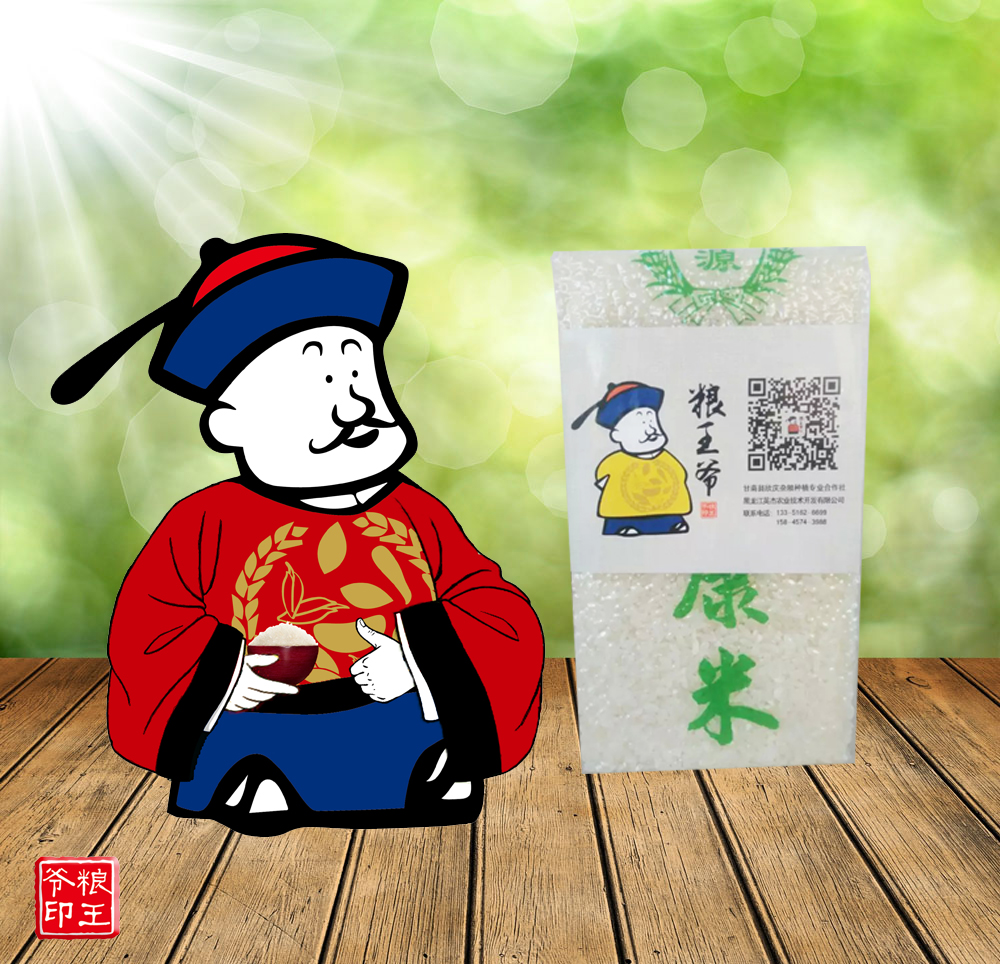 粮王爷大米