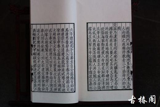 《梦溪笔谈》一函四册 商品图5