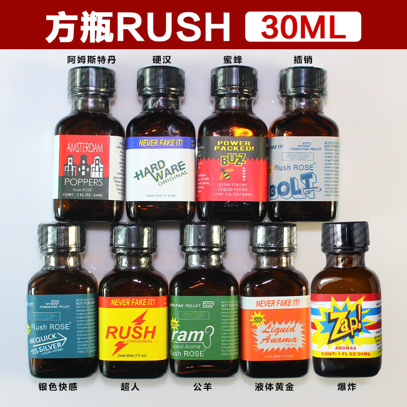 经典款方瓶 rush 30ml