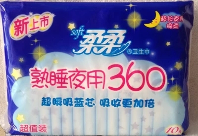 柔柔超长夜用熟睡360mm卫生巾棉柔超瞬吸蓝芯