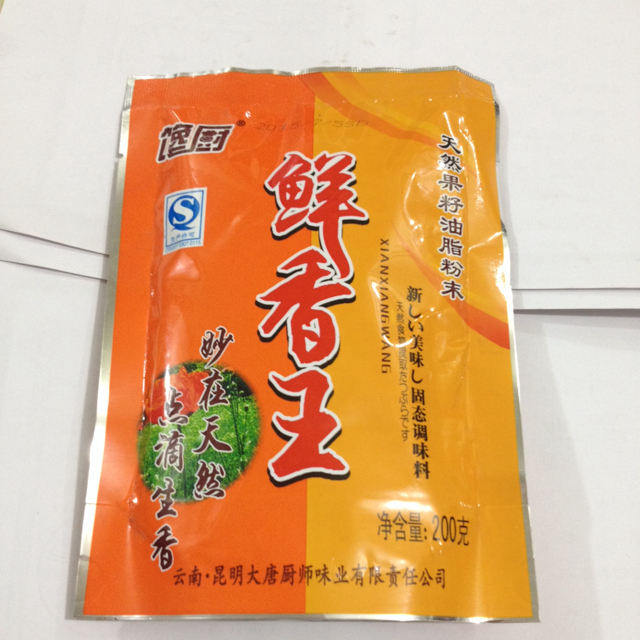 馋厨鲜香王