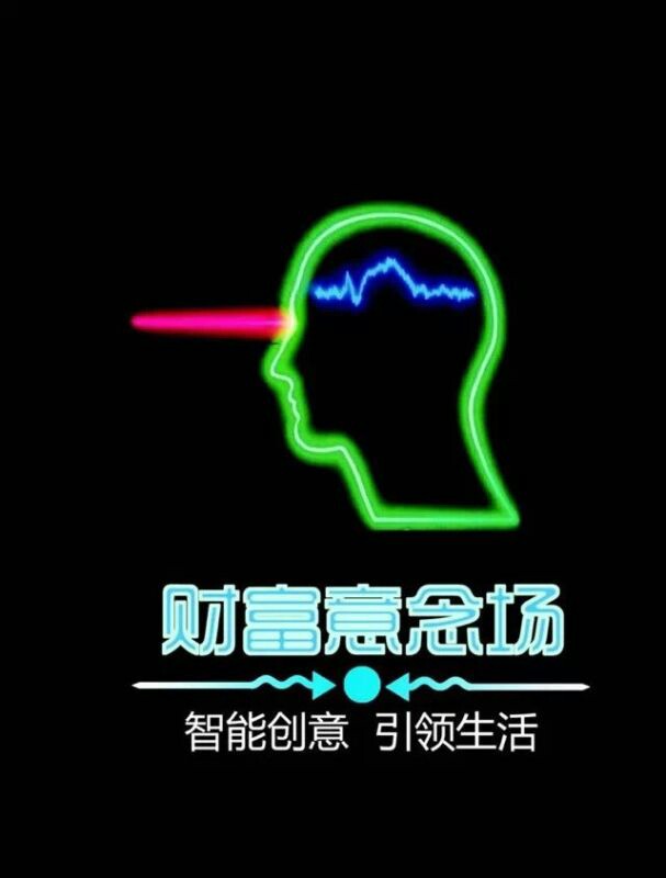 智能创意体验馆200429