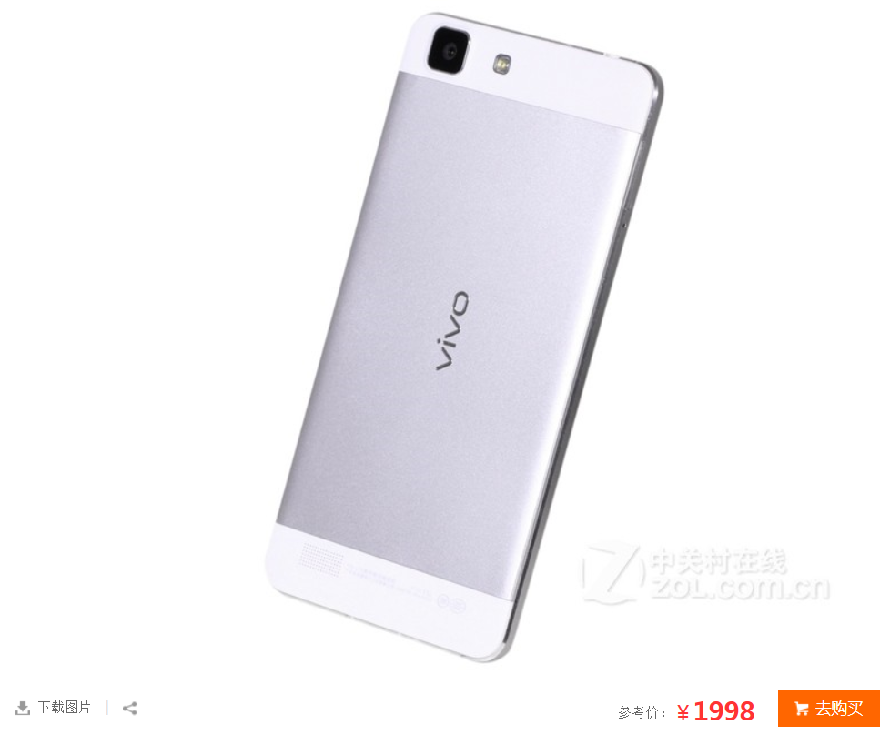 vivo x5sl(移动4g)