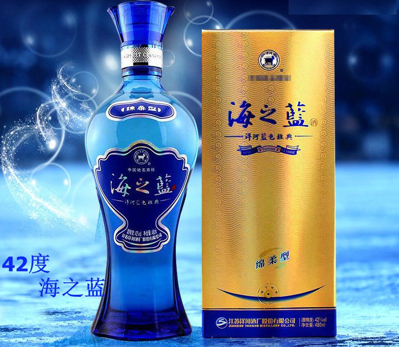 海之蓝42度480ml绵柔型国产白酒
