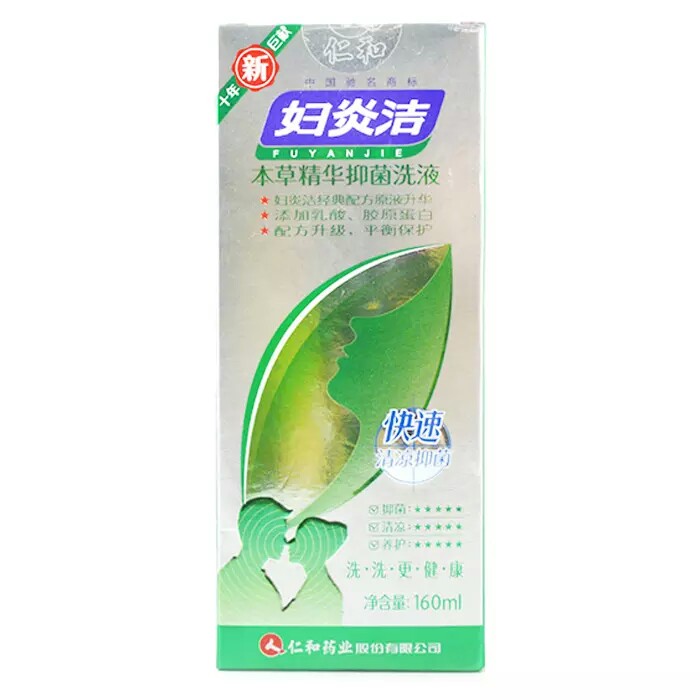 妇炎洁洗液 160ml 女性私处护理 抑菌止痒 外阴清洁