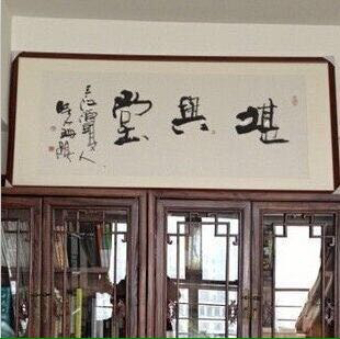 堪舆堂書局200508