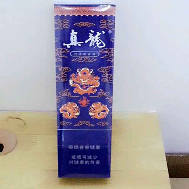 真龙(娇子)条装