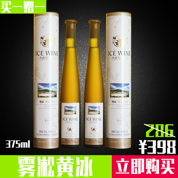 圣鑫葡萄酒庄                         (微信公众号认证)