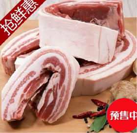 精品腰条肉今日会员价250g仅售6元