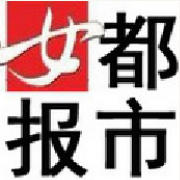 都市女报170109