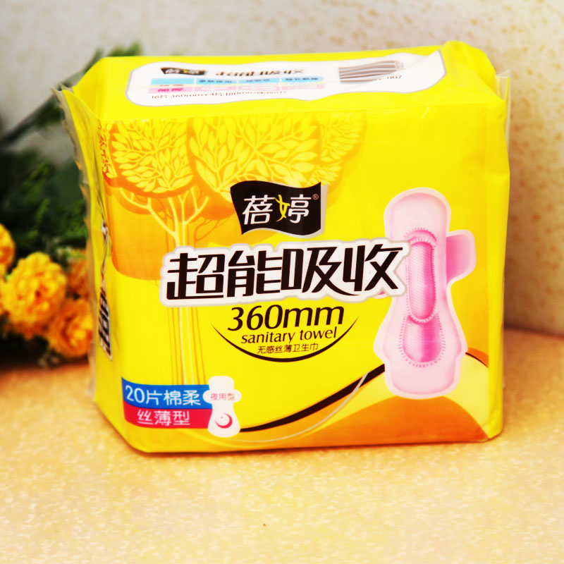 蓓婷 超能吸收卫生巾 360mm