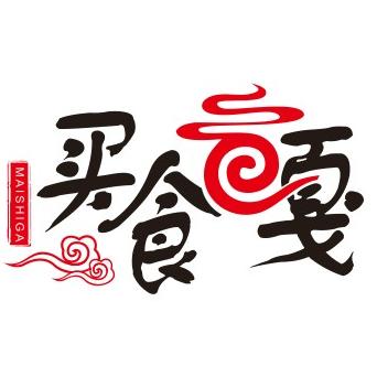 买食嘎驿站200509