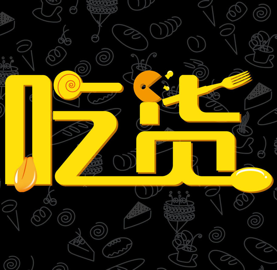 店铺logo