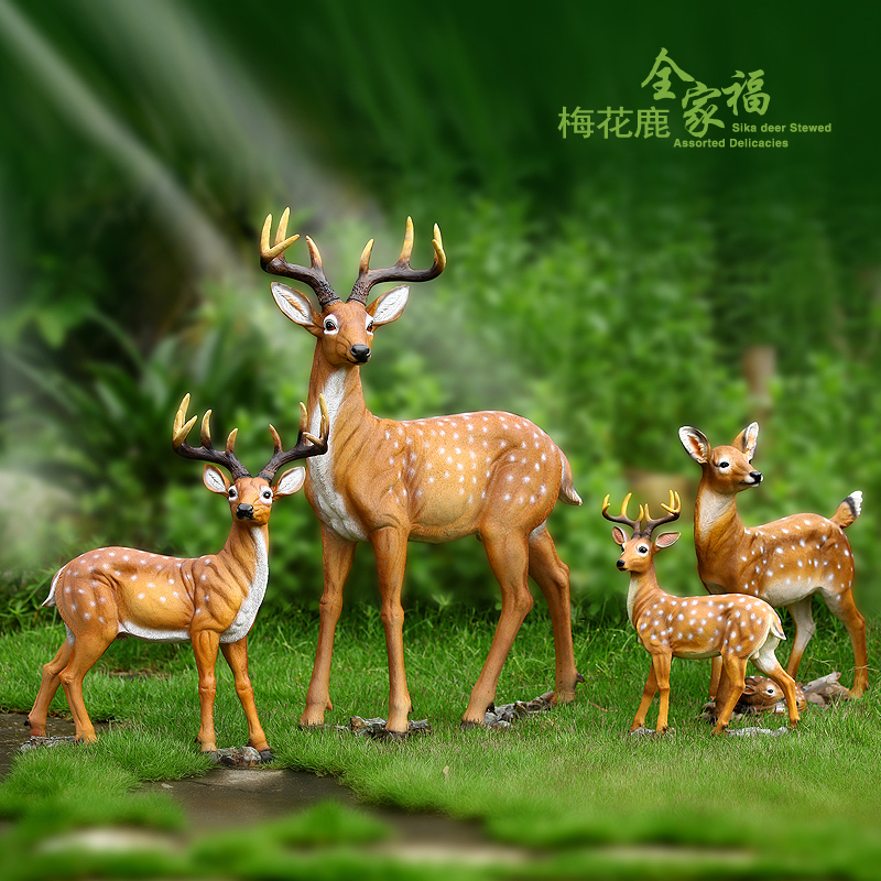 【水磨坊】梅花鹿家族 公鹿 母子鹿 家居仿真动物模型