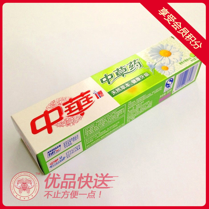 中华中草药牙膏