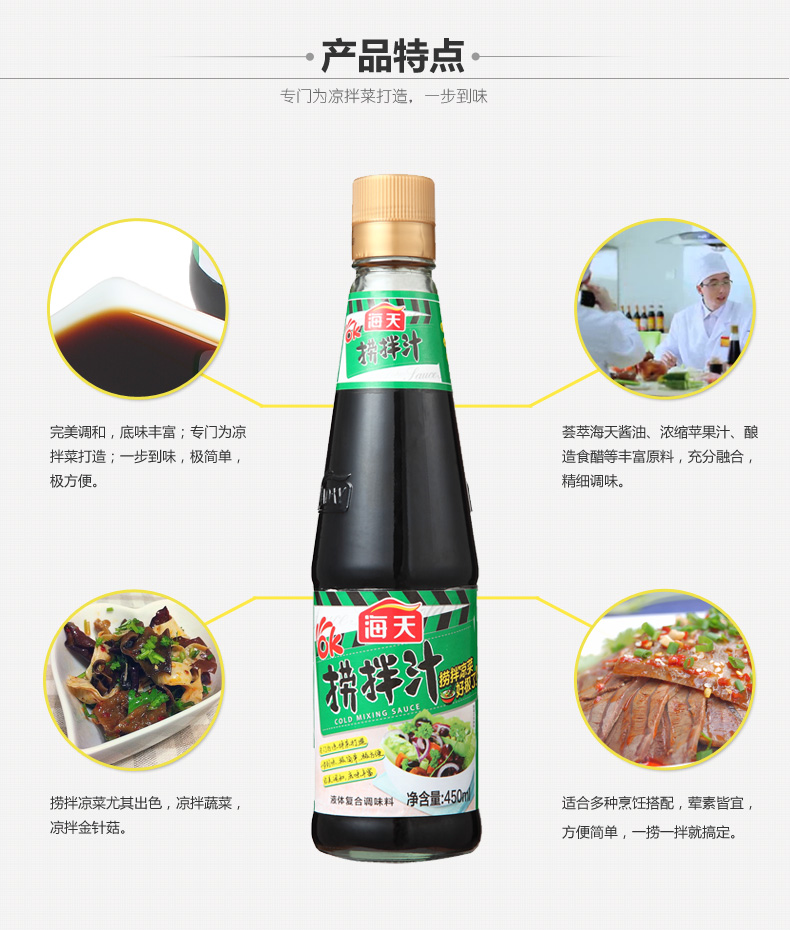 ̰֭450ml