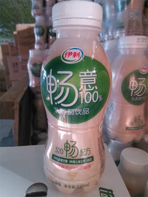 【蜗牛快购】 伊利畅意100%乳酸菌 330mlx2瓶