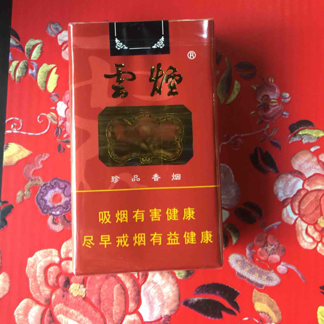 云烟(软)