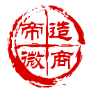 帝造商城200509