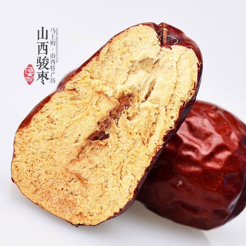 马上购山西特产交城骏枣500g 精品骏枣 补血大红枣子