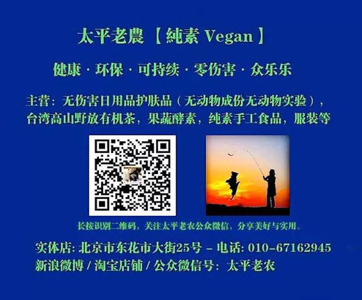 太平老农 闪送、补运费专拍（按实际数额拍） 商品图2