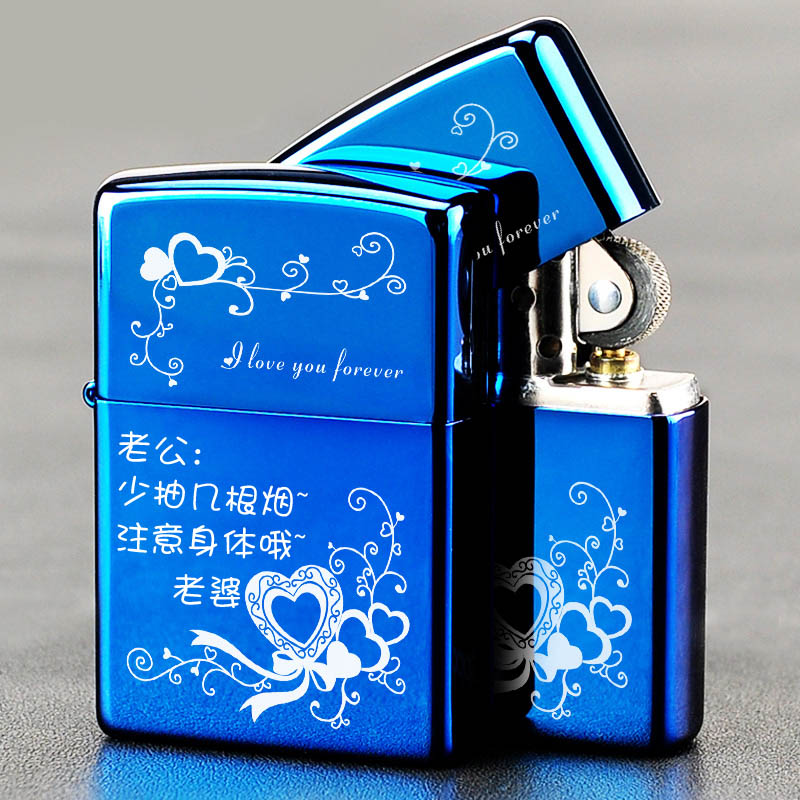 创意个性diy定制打火机刻照片字送男友老公爸生日礼物