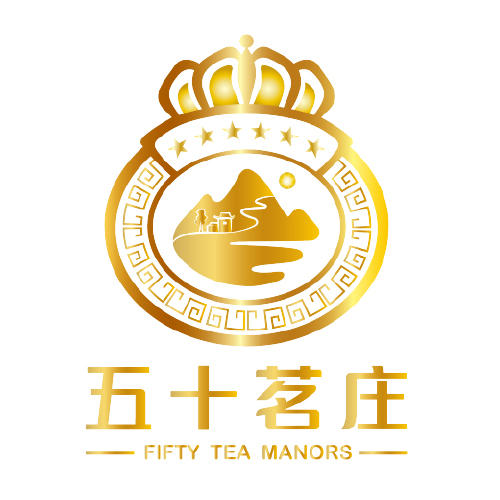 中粮茶业五十茗庄200508