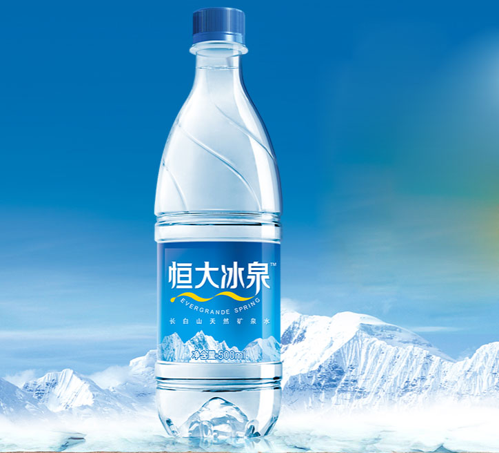 恒大冰泉长白山天然矿泉水500ml