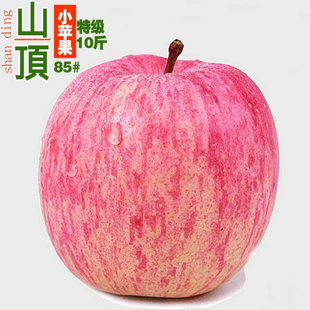 正宗烟台栖霞红富士野生冰糖心苹果条纹新鲜多汁水果85-10斤特级