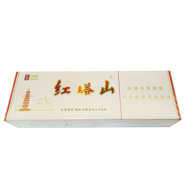 白红塔山烟 10盒/条(一经售出,概不退换)