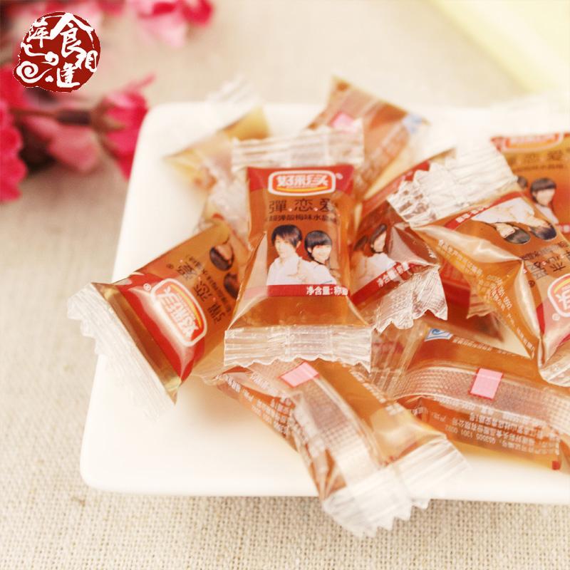 好彩头小样水晶果冻糖果500g布丁喜糖办公室休闲零食好吃的