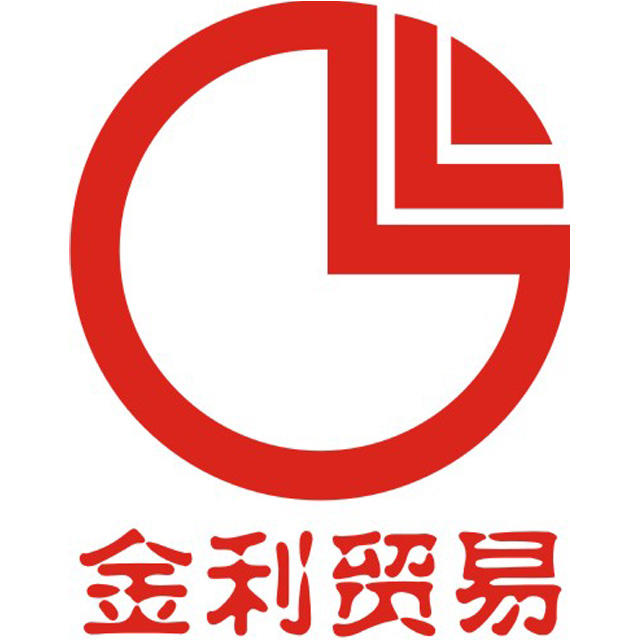 平远金利商城200429