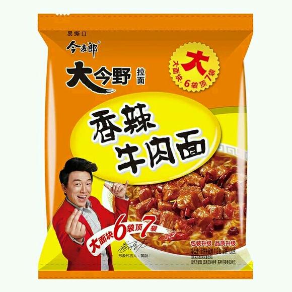 今麦郎今野方便面大今野拉面牛肉面干吃干脆泡面