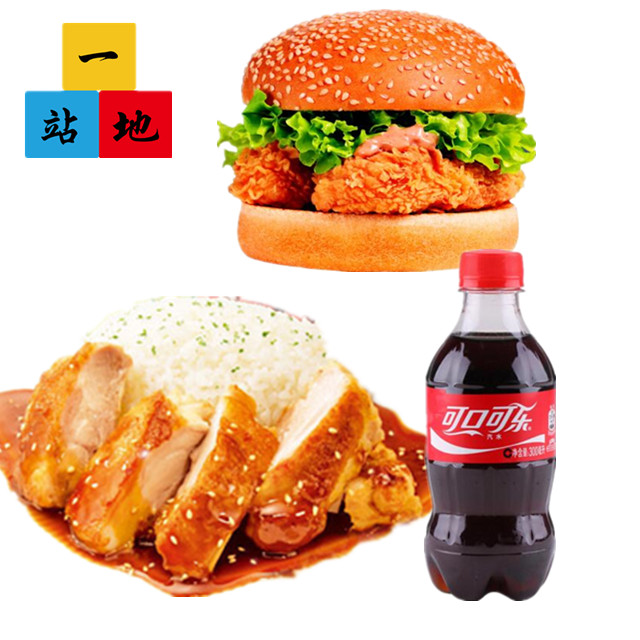 鸡腿饭 香辣鸡腿堡 可乐