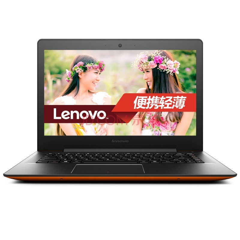 商品详情 商品名称:联想u41-70 商品编号:1579673 品牌:联想(lenovo)