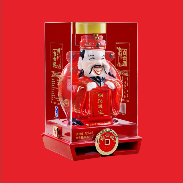白云边招财进宝42度