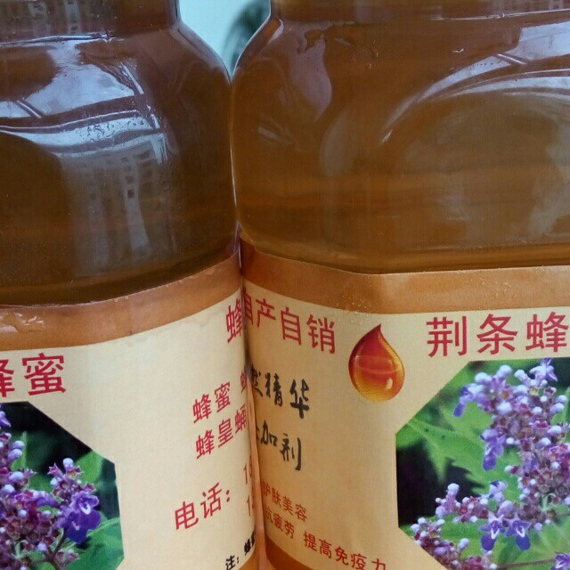 荆条蜜