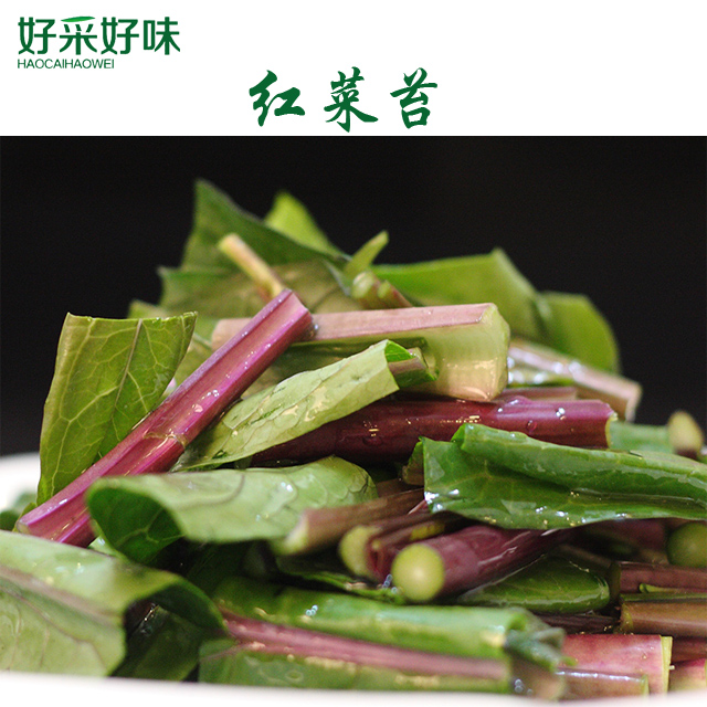 商品详情 菜苔炒腊肉 主料:红菜苔500g,腊肉100g 辅料:油,盐,姜适量