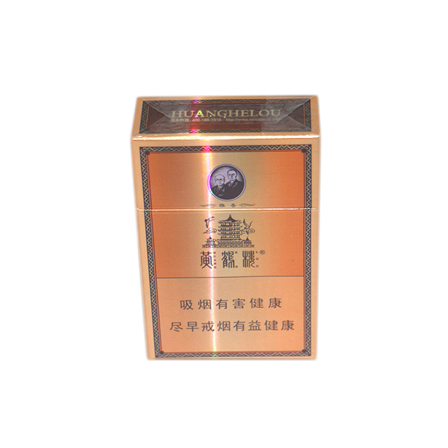 黄鹤楼烟 硬盒烟 硬装烟 盖盒 盖装包/条179874