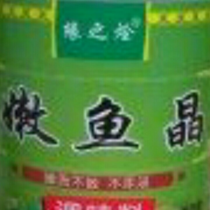 佳惠中西餐料批发行200508