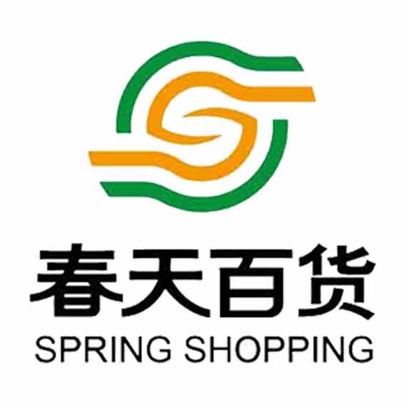 中宁春天百货191222