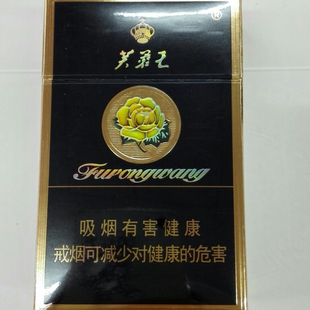 蓝盖芙蓉王