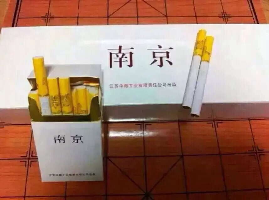 南京九五(木盒/普通/评级)