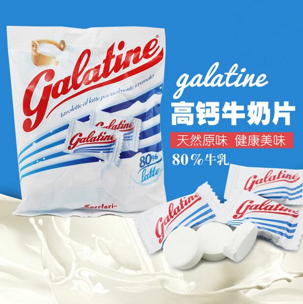 意大利进口 佳乐定galatine原味牛奶片125g 儿童高钙乳片宝宝零食