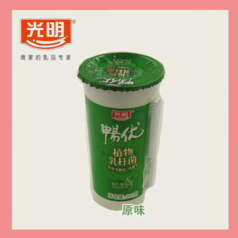 光明180新鲜杯畅优原味*优倍鲜奶*健能原味*健能儿童原味