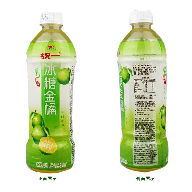 统一金桔柠檬