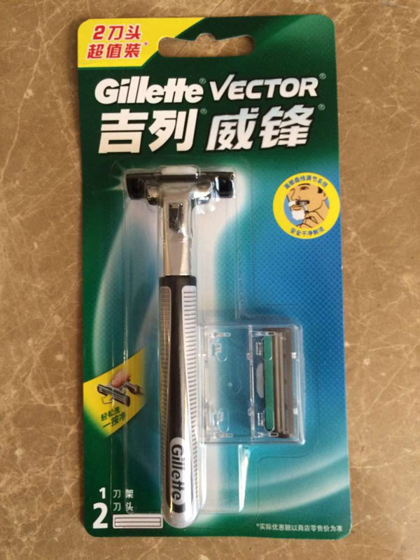 剃须刀